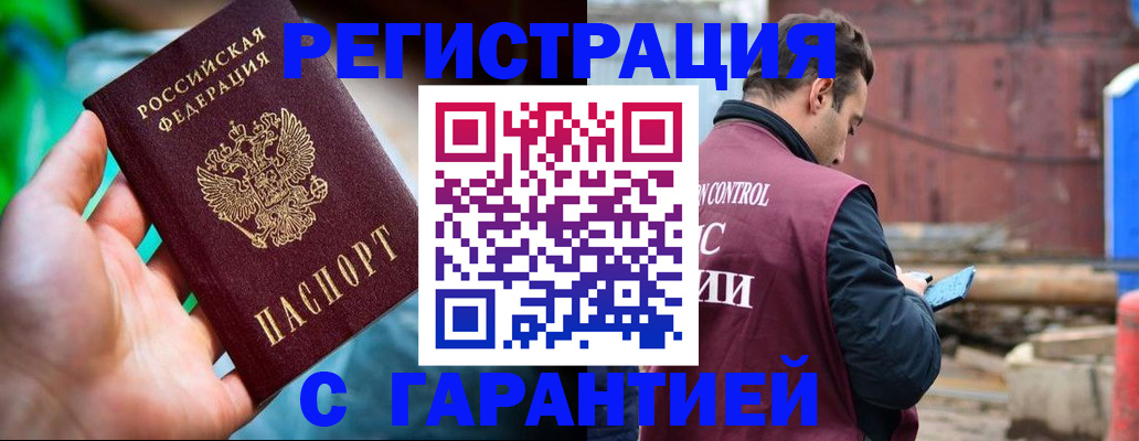 регистрация для дет. сада в Красноярске